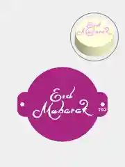 Трафарет мусульманский для декора торта eid mubarak №793