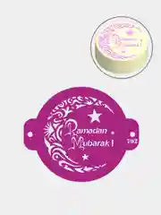 Трафарет мусульманский для декора торта Ramadan Mubarak №792