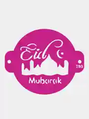 Трафарет мусульманский для декора торта eid mubarak №795