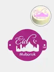 Трафарет мусульманский для декора торта eid mubarak №795
