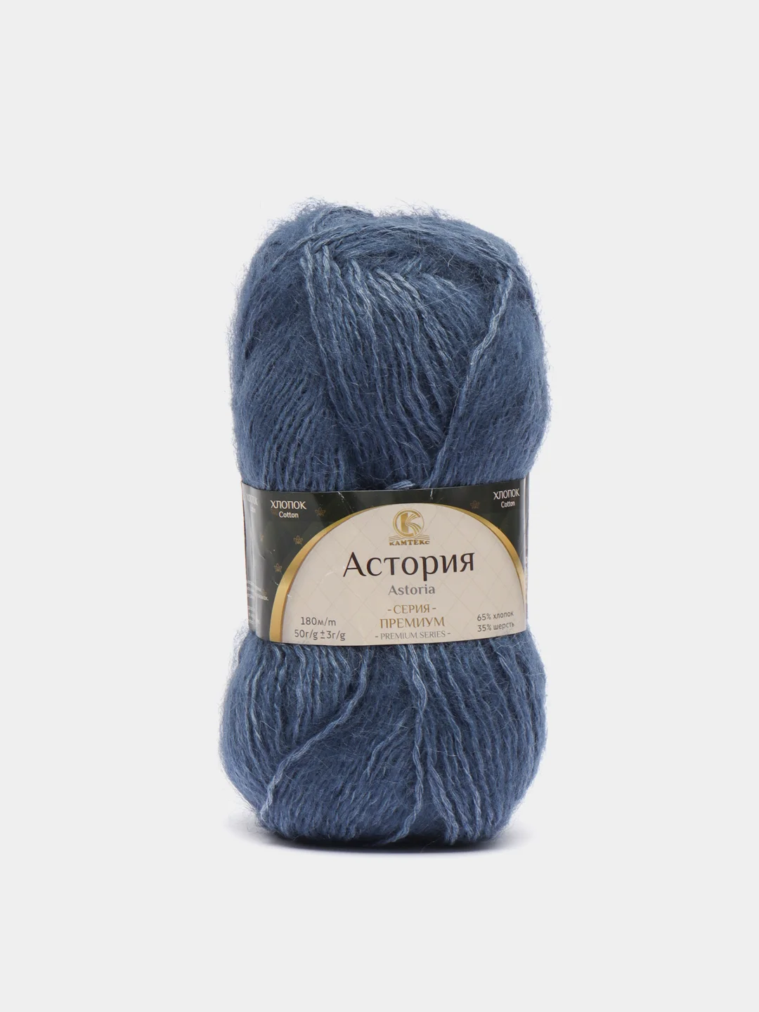 Темно-синий пряжа Камтекс "Астория", 180 м, 50 г, хлопок 65%, шерсть 35%