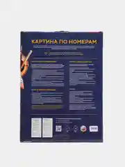 Бежевый меланж картина по номерам   A3  Картон
