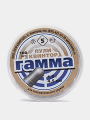 Пули свинцовые Квинтор "Гамма №5", 4,5 мм, 1,0 г, 100 штук, для винтовки пневматики