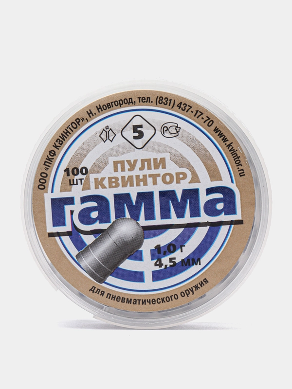 Пули свинцовые Квинтор "Гамма №5", 4,5 мм, 1,0 г, 100 штук, для винтовки пневматики