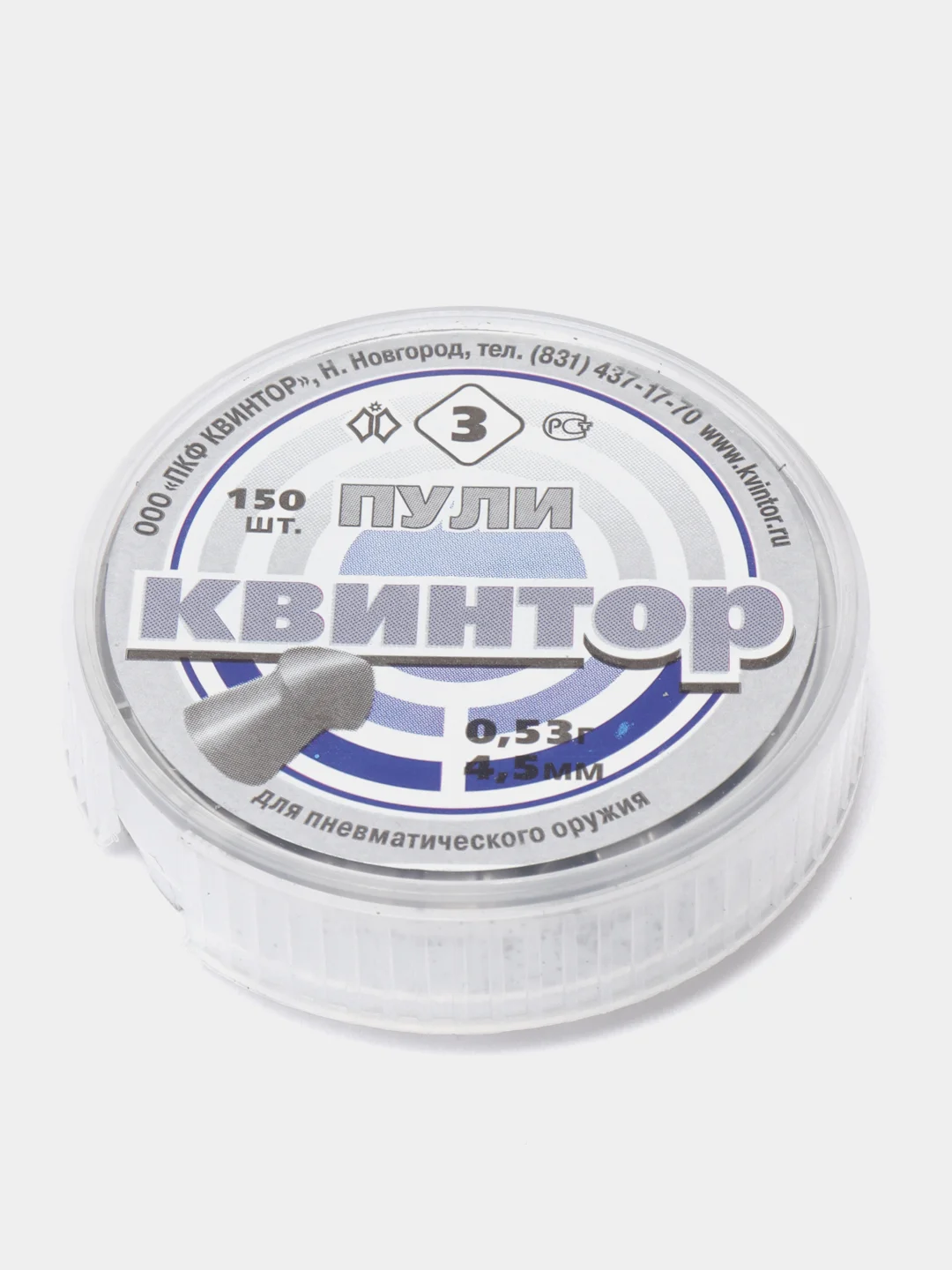 Пули Квинтор №3 оживальные 4,5 мм, 0,53 г (150 штук) для пневматики свинцовые пули Россия
