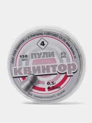 Пули Квинтор №4, круглоголовые, 4,5 мм, 0,5 г, 150 штук