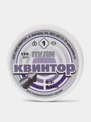 Пули Квинтор #1 остроконечные 4,5 мм, 0,53 г (150 штук) для пневматики Baikal МР 512 и др
