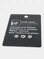 Золотой подвеска на зеркало в авто "Мияги (MiyaGi) и Эндшпиль / Hajime(Хаджиме) / не ароматизатор