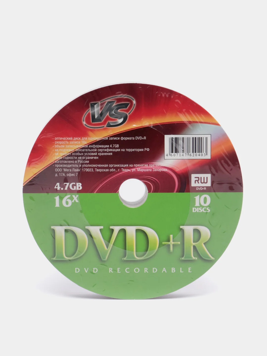 Диски DVD+R 4,7 GB, 16х, 10 шт/ 25 шт