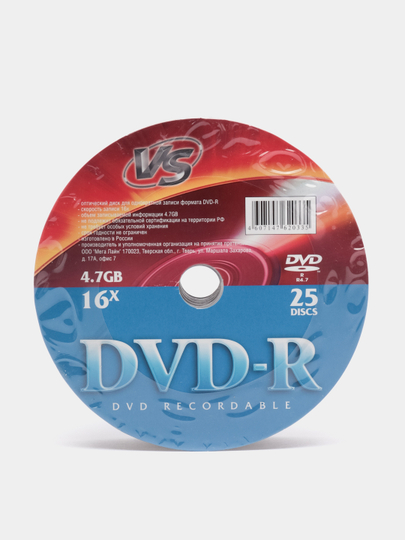 Диски для однократной записи данных VS DVD-R 4,7 GB 16x Shrink, 10, 25 штук