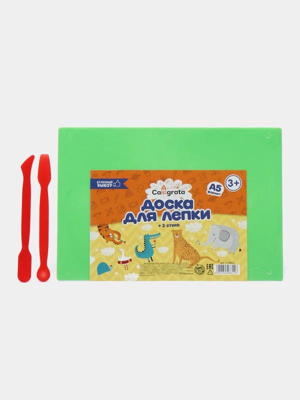 Доска для лепки А5, 2 стека