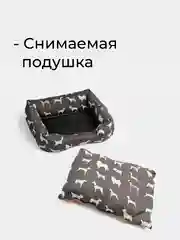 Черный лежак для собак и кошек