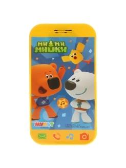 Мини-телефончики. 3 вида