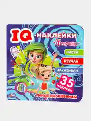 Умные волшебницы IQ наклейки, 35 наклеек. Фееринки