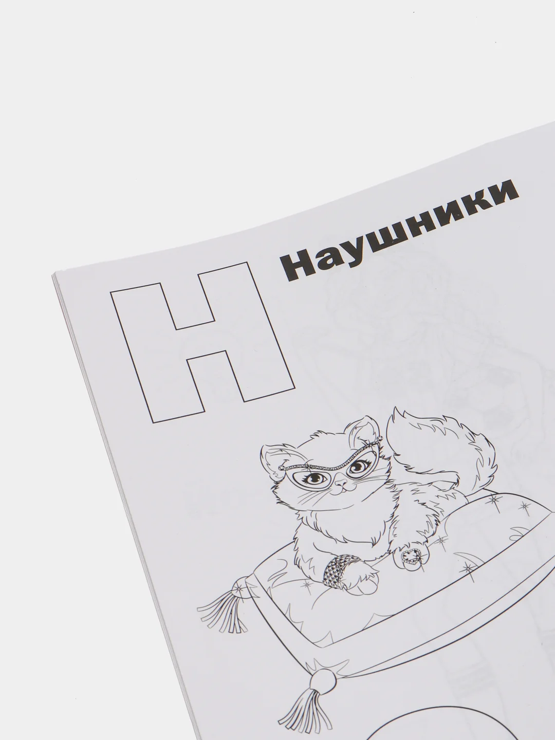 Учим буквы "Барби". Стильные подружки