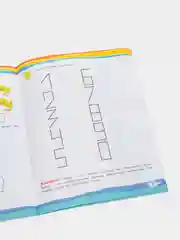 "Летние задания. Учимся считать. Готовимся к школе, 5+"