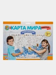 Плакат-раскраска "Карта мира. Животные" А1 формат