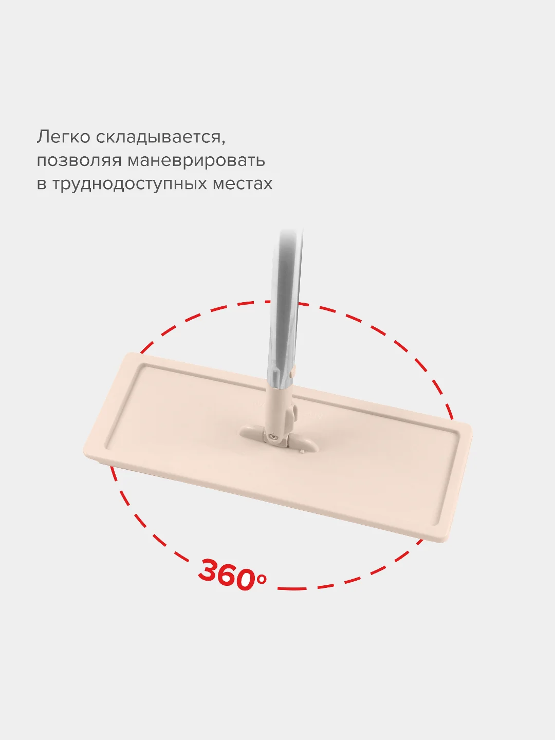 Швабра с отжимом и ведром, для мытья пола