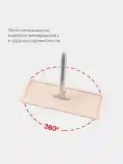 Швабра с отжимом и ведром, для мытья пола