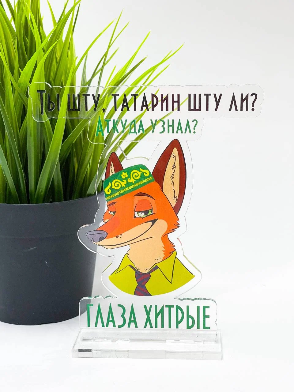 Алый акриловая 2D-фигурка, татарская