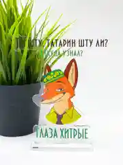 Алый акриловая 2D-фигурка, татарская