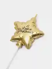 Свеча в торт "Воздушный шарик. Звезда", 10 см, золотая