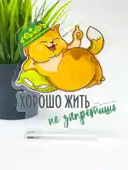 Аметистовый акриловая 2D-фигурка, татарская