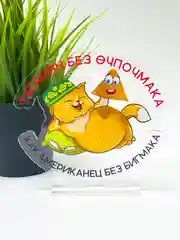 Багровый акриловая 2D-фигурка, татарская