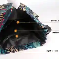 Алый рюкзак повседневный на затяжке