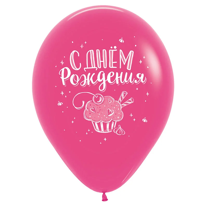 Тёмно-розовый воздушный шар с днем рождения, латексные, 12 х 30см, 1 шт