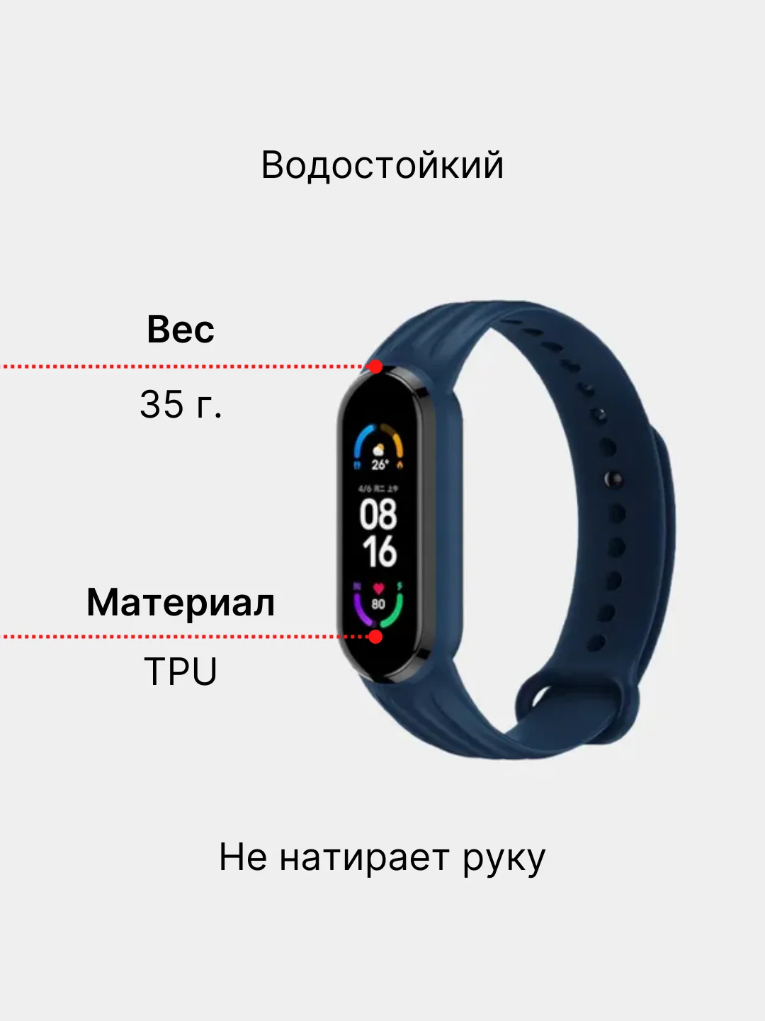 Силиконовый ремешок для Xiaomi mi band 3 / 4 / 5 / 6