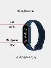 Силиконовый ремешок для Xiaomi mi band 3 / 4 / 5 / 6