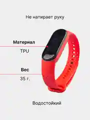 Ремешок для Xiaomi Mi Band 3 / 4 / 5 / 6 силиконовый