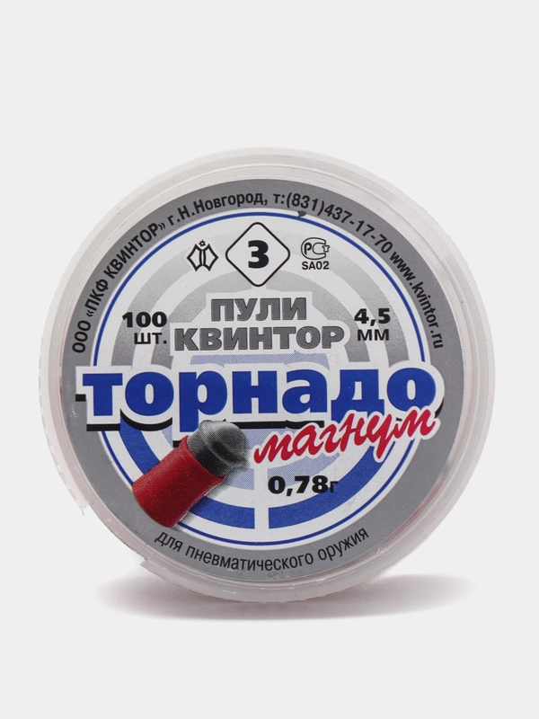 Пули Торнадо-Магнум 4,5 мм, 0,78 г (100 штук) оживальные пульки для пневматики Квинтор