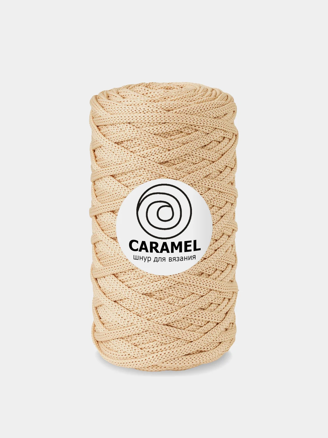 Кремовый шнур Caramel плоский, полиэфирный, 5 мм для вязания и макраме часть 2