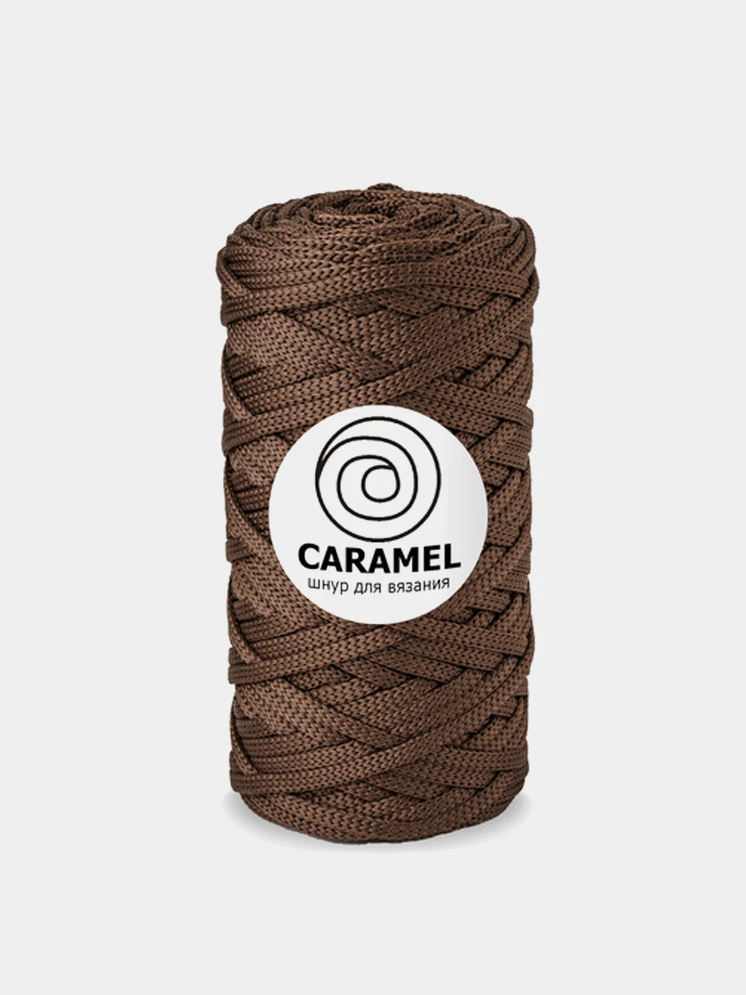 Шоколадный шнур Caramel плоский, полиэфирный, 5 мм для вязания и макраме часть 2