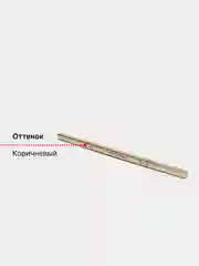 Коричневый карандаш для бровей автоматический выдвижной, водостойкий ,эффект микроблейдинга (щеточка)