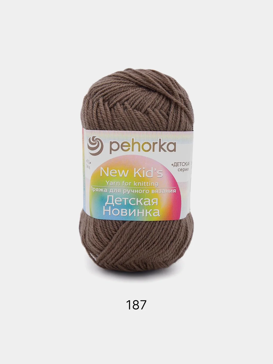 Хаки пряжа Пехорка "Детская новинка" 10 шт, 100% акрил, 50г, 200м