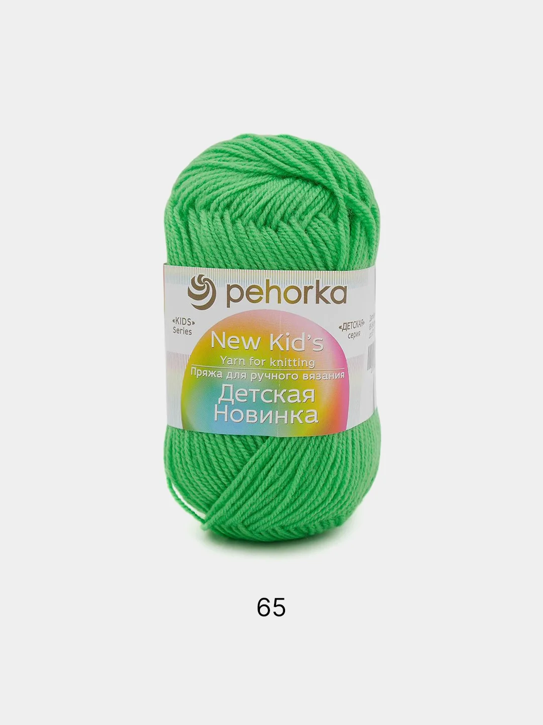 Лайм пряжа Пехорка "Детская новинка" 10 шт, 100% акрил, 50г, 200м
