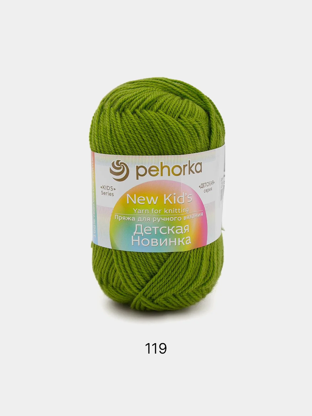 Приглушённый хаки пряжа Пехорка "Детская новинка" 10 шт, 100% акрил, 50г, 200м