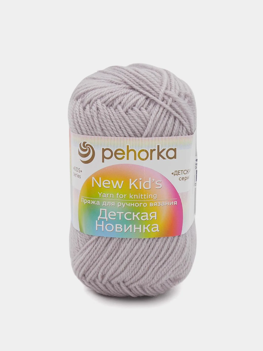 Хром пряжа Пехорка "Детская новинка" 10 шт, 100% акрил, 50г, 200м