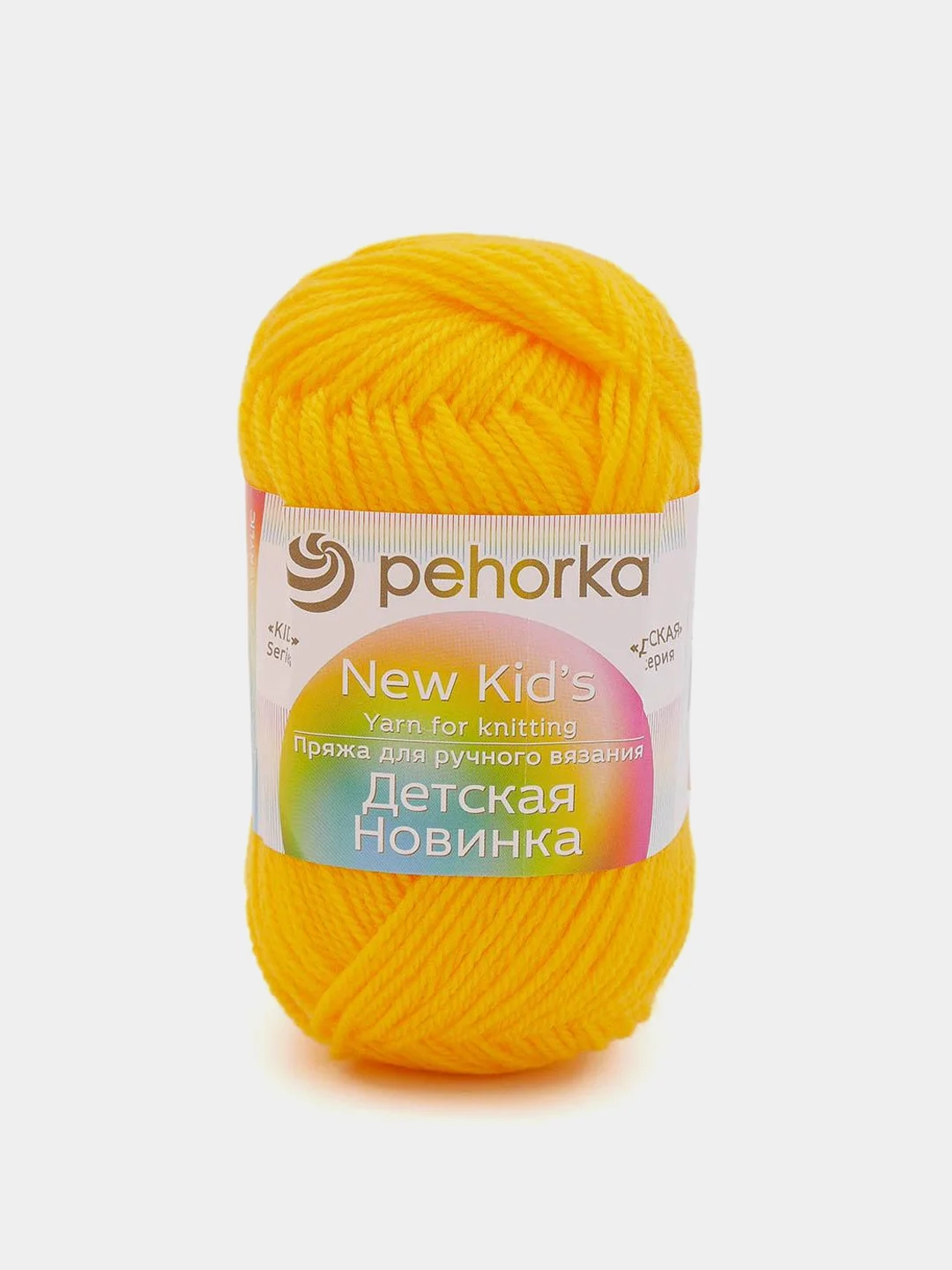 Желтый пряжа Пехорка "Детская новинка" 10 шт, 100% акрил, 50г, 200м