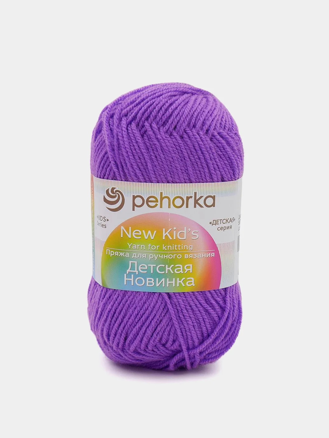 Индиго пряжа Пехорка "Детская новинка" 10 шт, 100% акрил, 50г, 200м
