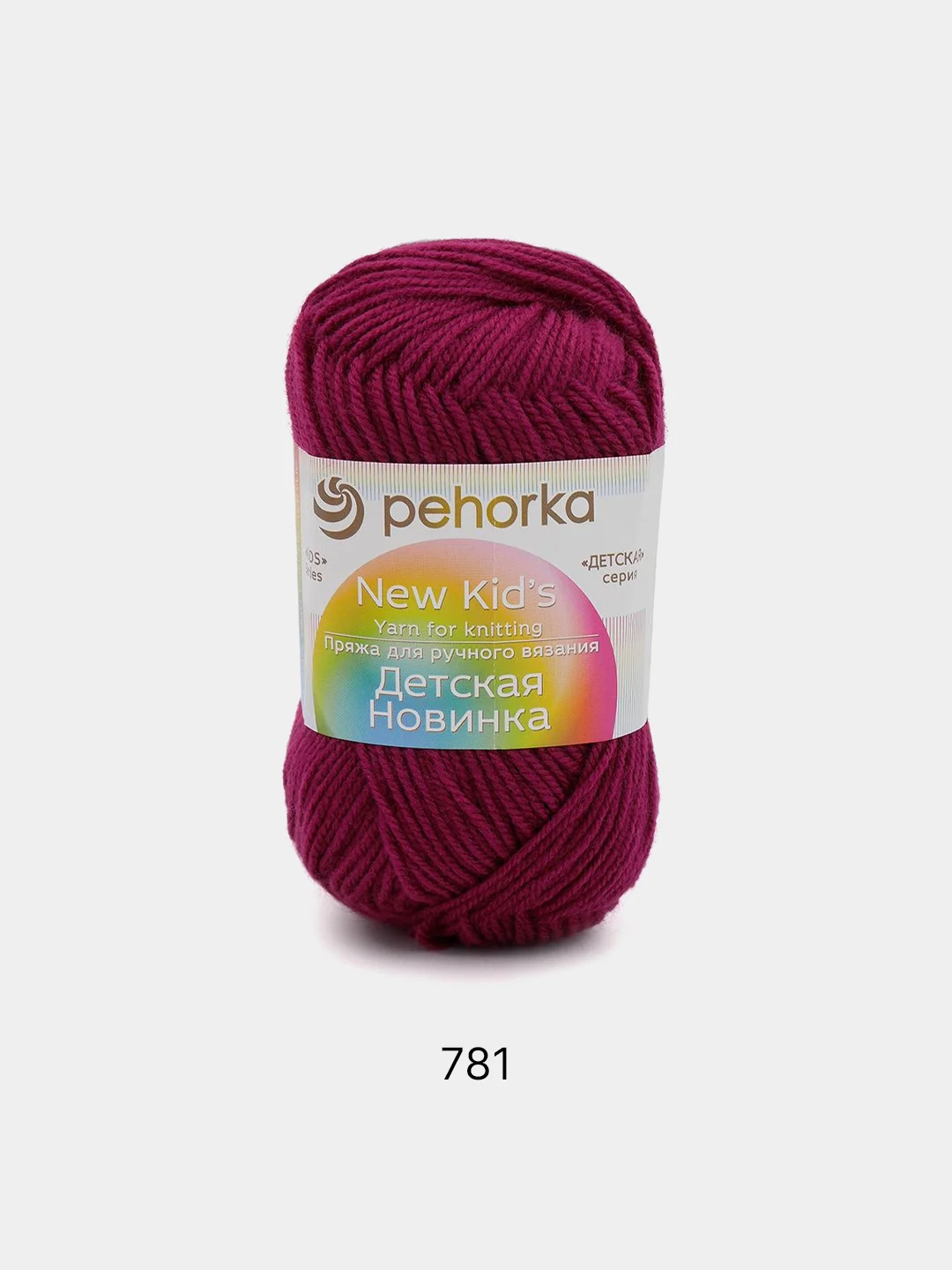 Коралловый пряжа Пехорка "Детская новинка" 10 шт, 100% акрил, 50г, 200м