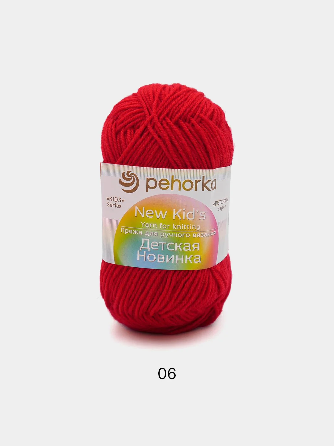 Красный пряжа Пехорка "Детская новинка" 10 шт, 100% акрил, 50г, 200м