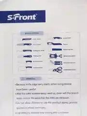 Алый набор ножей S-Front: терка для моркови, нож кулинарный, открывалка