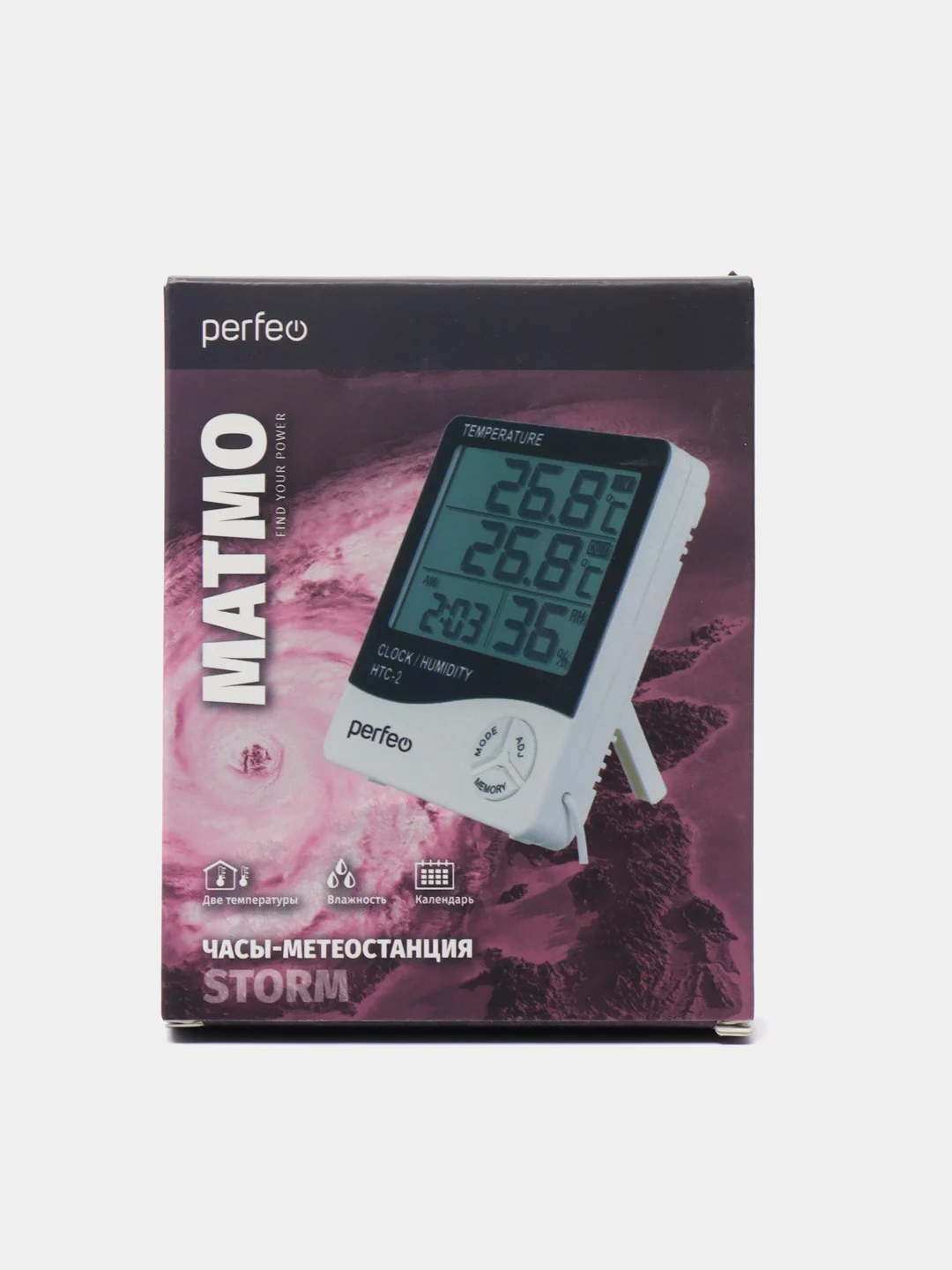 Часы-метеостанция Perfeo "Matmo"