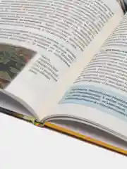 Небесно-голубой детская энциклопедия