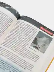 Небесно-голубой детская энциклопедия