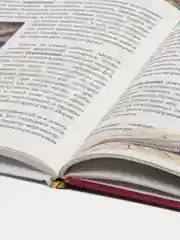 Красный детская энциклопедия